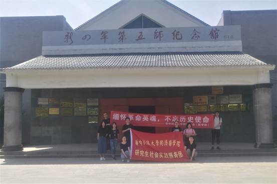 说明: D:\My Documents\信息与反映\来稿\大悟社会实践180615\图6.jpg