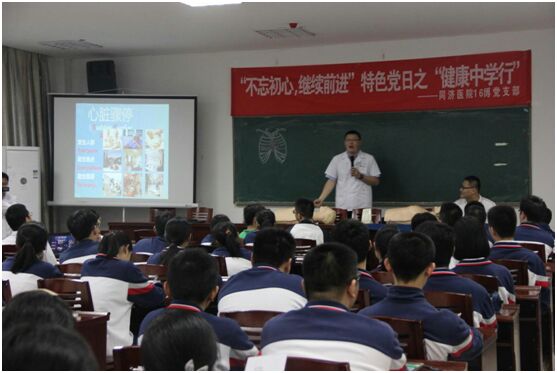 孙允龙博士为同学们讲解CPR.jpg 孙允龙博士为同学们讲解CPR.jpg