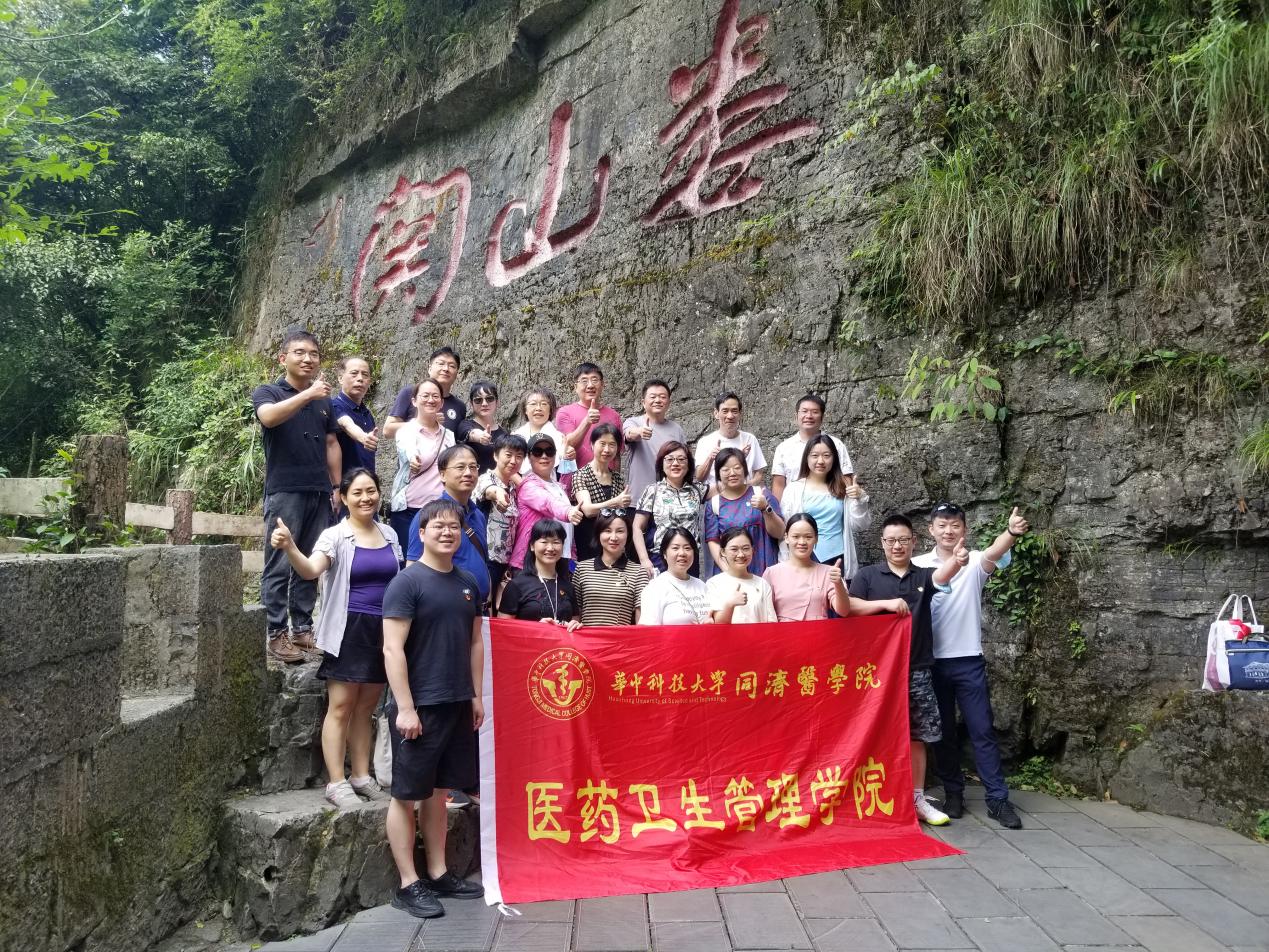 13-娄山关合影