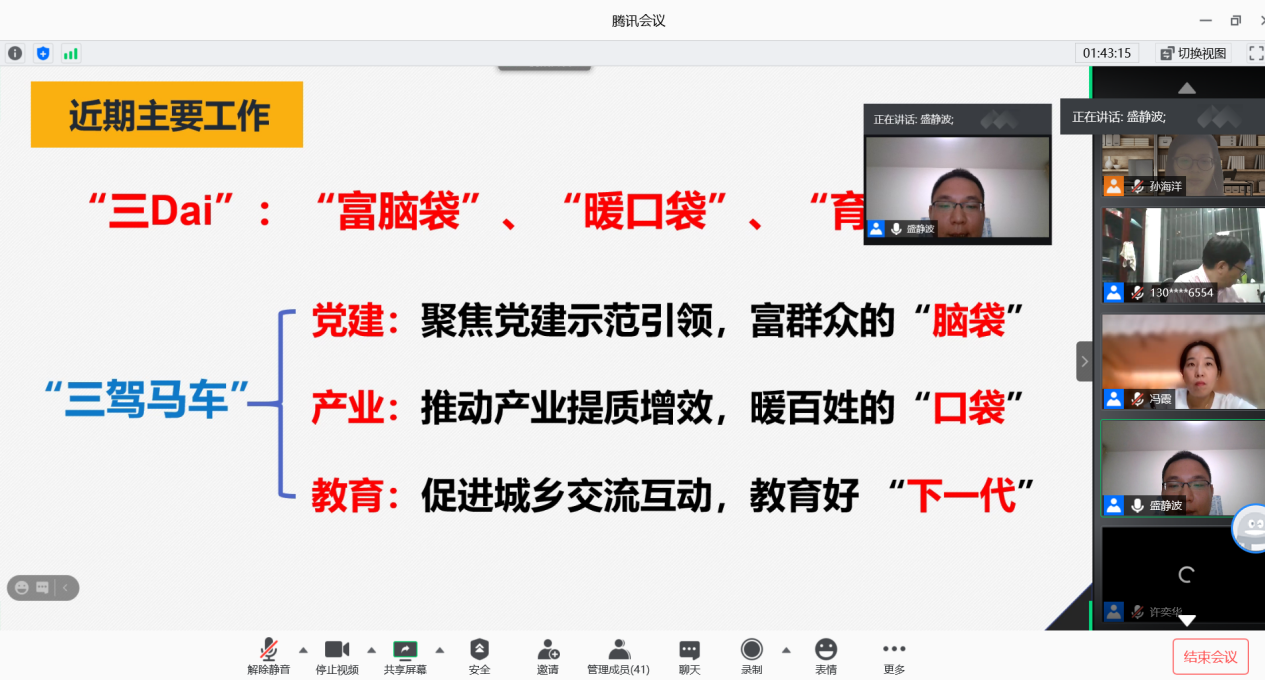 QQ图片20200825085116
