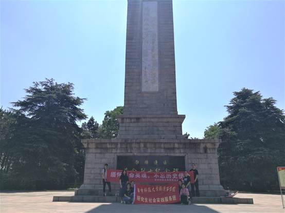 说明: D:\My Documents\信息与反映\来稿\大悟社会实践180615\图4.jpg