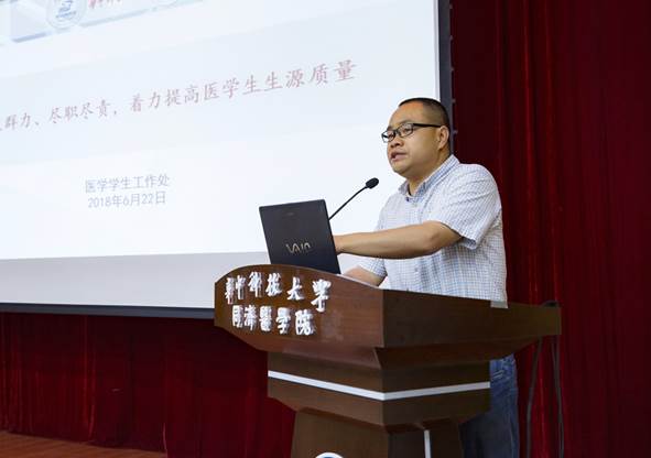 说明: D:\My Documents\院办\临时事务\招生动员大会及新闻图片\招生动员大会及新闻图片\IMG_1885.JPG