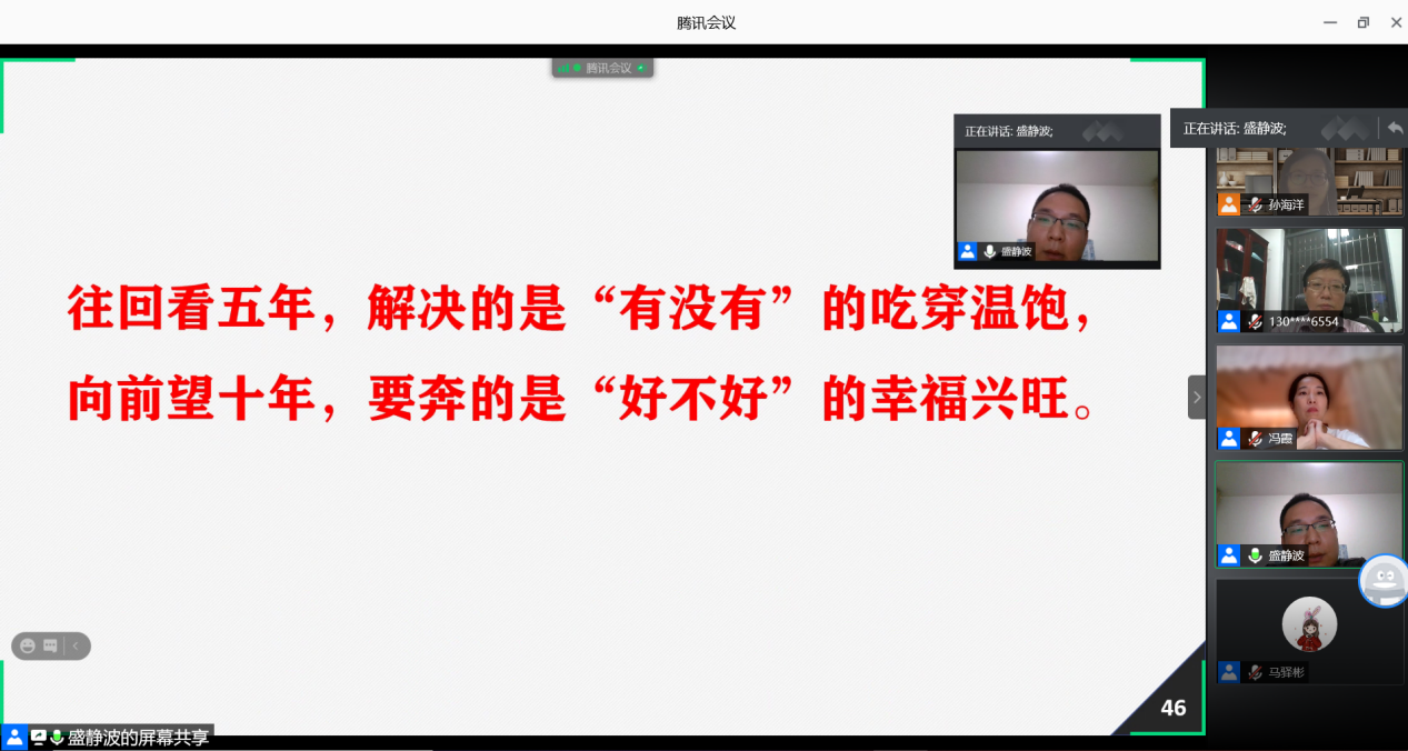 QQ图片20200825085613