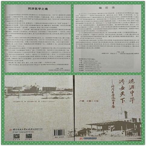QQ图片20170518123756.jpg QQ图片20170518123756.jpg