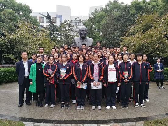 说明: D:\My Documents\院办\临时事务\十一中进同济\微信图片_20181026170133.jpg