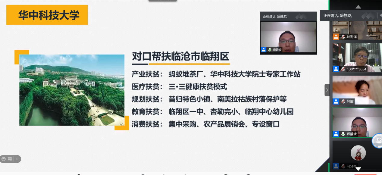 QQ图片20200825084931