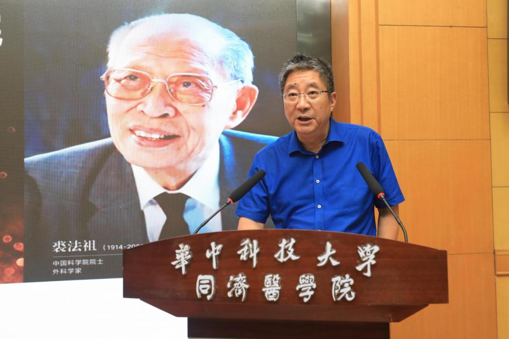 20220614裘法祖奖学金颁奖02.png