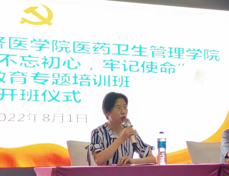 开班仪式黄明芳书记讲话