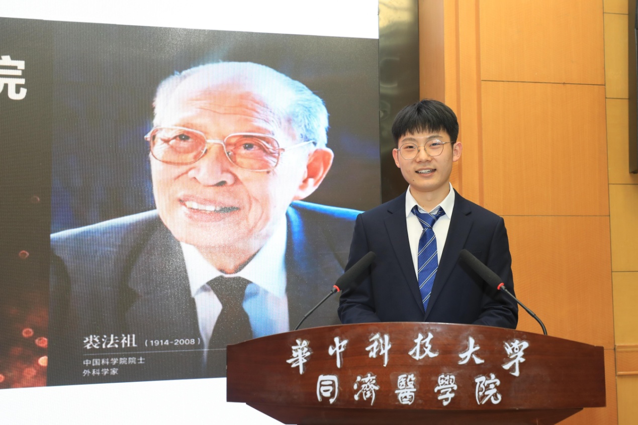20220614裘法祖奖学金颁奖08.jpg
