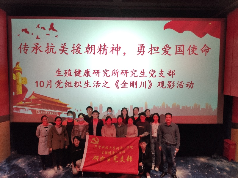微信图片_20201025180115