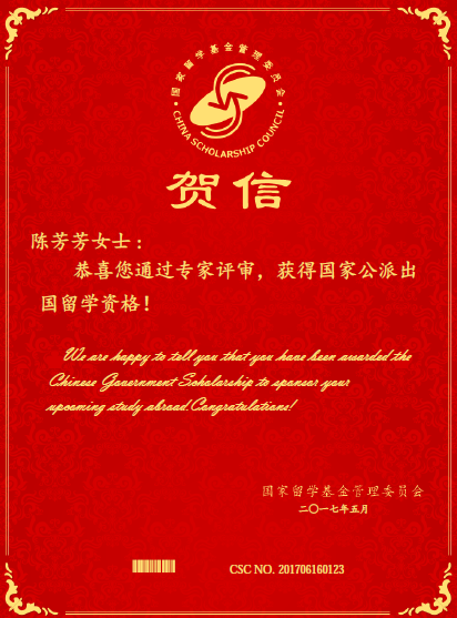 QQ图片20170531164448.png