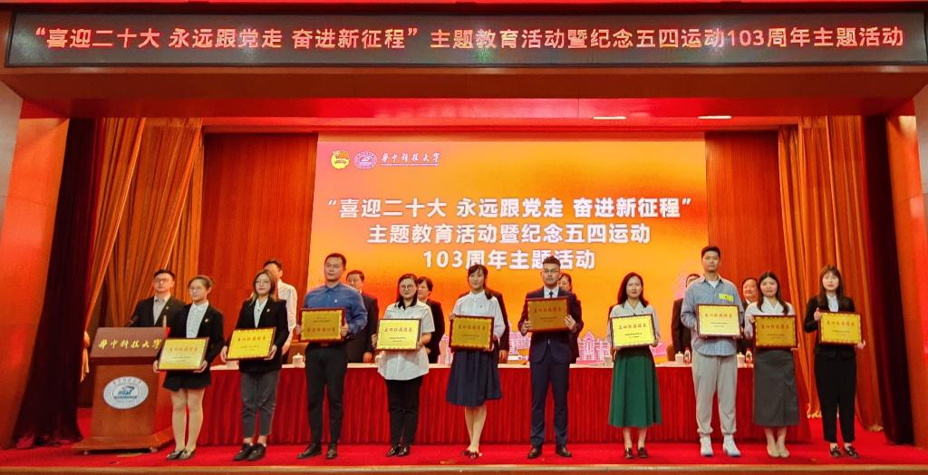 新闻稿图片-公共卫生学院