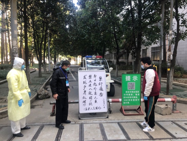 微信图片_20200414181244