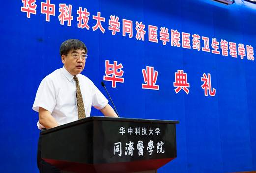 说明: D:\My Documents\信息与反映\医管院毕业典礼的新闻稿与照片20180620\2.JPG