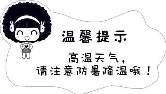说明: C:\Users\hp\Desktop\新建文件夹\timg (2).jpg