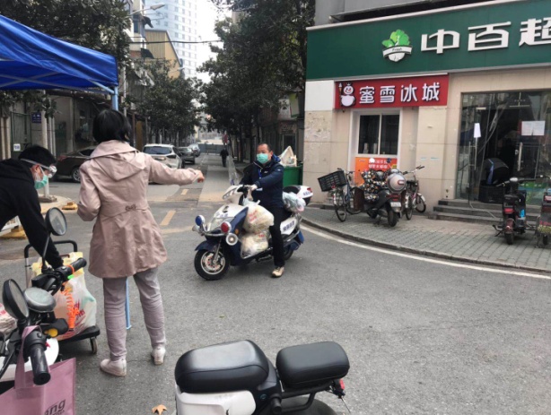微信图片_20200414181234