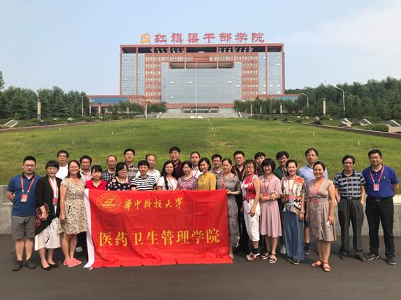 说明: D:\My Documents\院办\临时事务\医管院红旗渠培训20180828\医管院红旗渠培训20180828\3.jpg