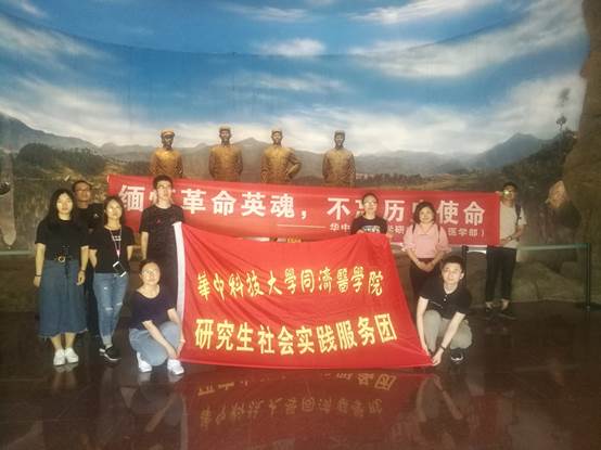 说明: D:\My Documents\信息与反映\来稿\大悟社会实践180615\图7.jpg