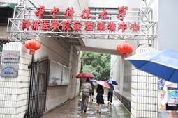 说明: C:\Users\hp\Desktop\安全检查\DSC_2558.JPG