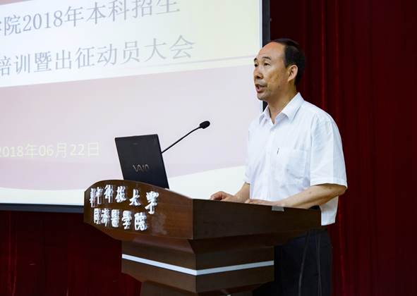 说明: D:\My Documents\院办\临时事务\招生动员大会及新闻图片\招生动员大会及新闻图片\IMG_1884.JPG