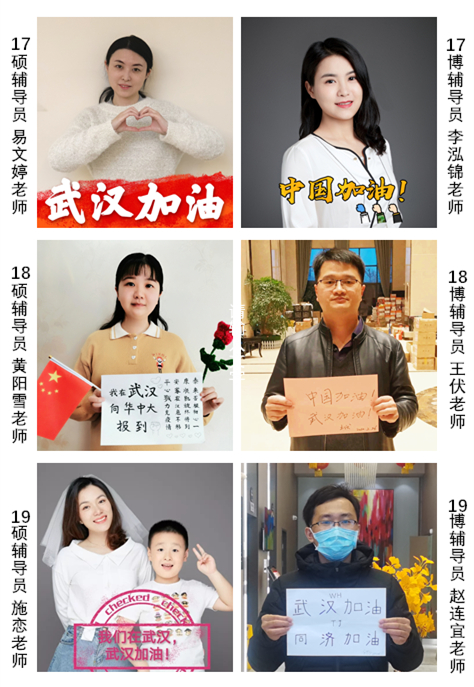 研究生科2