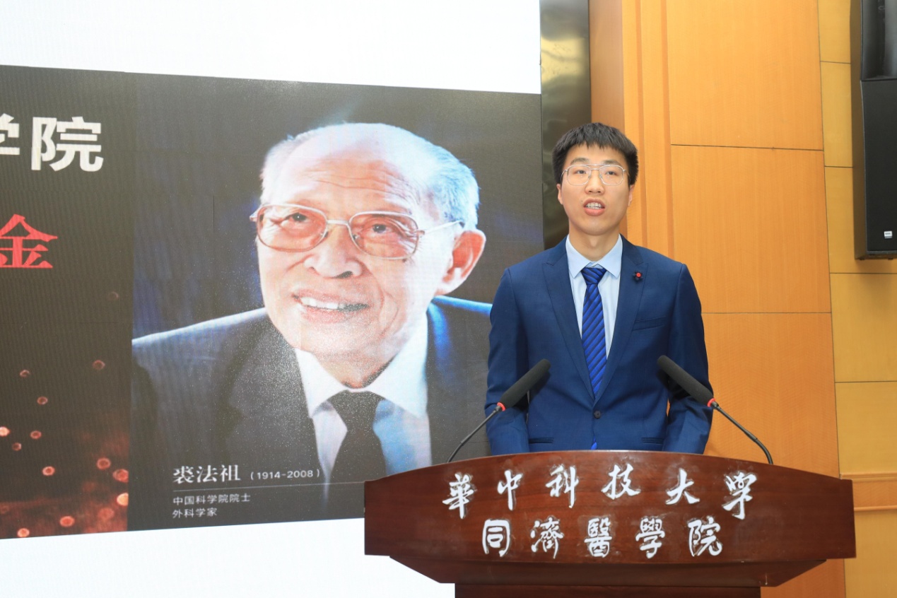 20220614裘法祖奖学金颁奖09.jpg