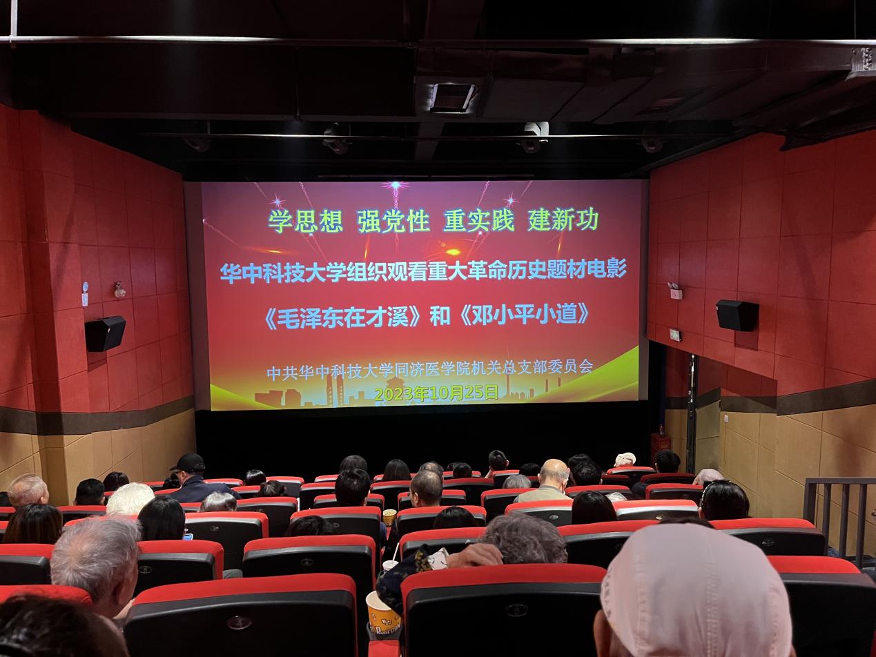 微信图片_20231025171443