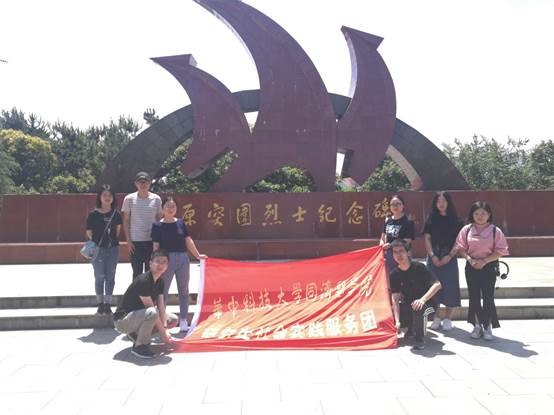 说明: D:\My Documents\信息与反映\来稿\大悟社会实践180615\图5.jpg