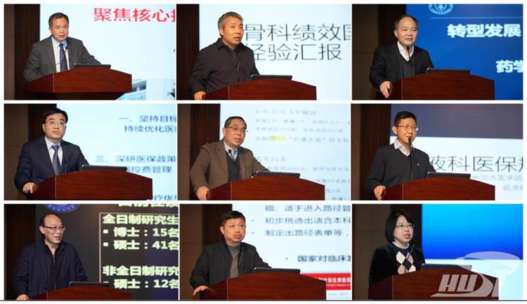 http://news.hust.edu.cn/__local/B/FC/BE/3B74F160101EA1F6265D8804A47_C0B87716_1484E.jpg